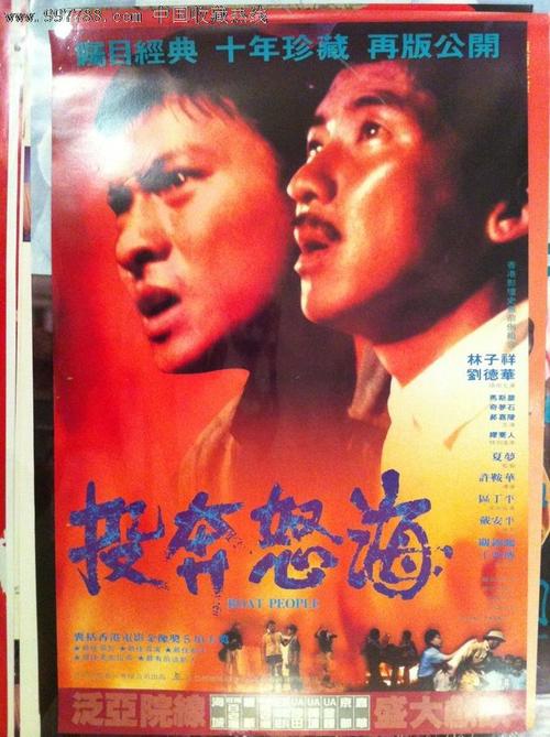 卢森堡燃气公用事业账单买个多少钱